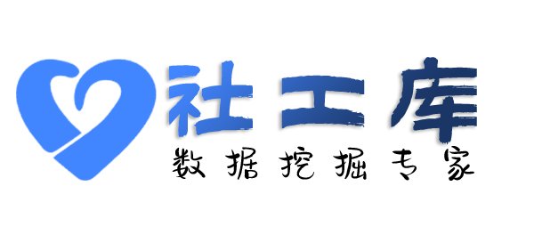 社工好帮手华侨大厦（新楼）开房记录